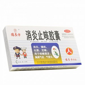 德良方消炎止咳胶囊035g24粒