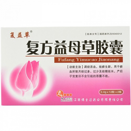 复益草复方益母草胶囊04g24粒