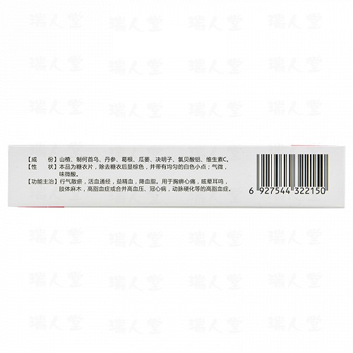 龙仕康脂降宁片45片价格及说明书-功效与作用-亮健好药网