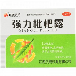 江西民济 强力枇杷露 10ml*6支