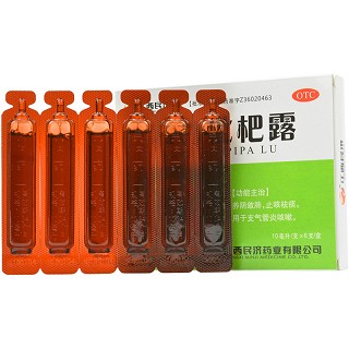 江西民济 强力枇杷露 10ml*6支