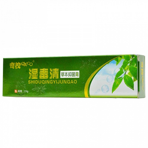 奇校 湿毒清草本抑菌膏 15g