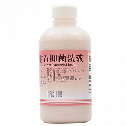 丽佳欣 炉甘石抑菌洗液 100ml