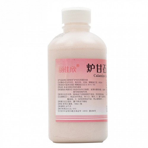 丽佳欣 炉甘石抑菌洗液 100ml