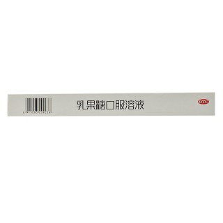 美罗 乳果糖口服溶液 10ml*9支