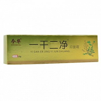 今华 一干二净抑菌霜 25g