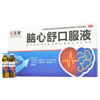 风言康 脑心舒口服液 10ml*14支