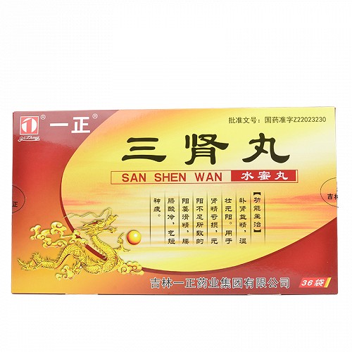 一正三肾丸5g36袋