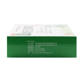 珍芝堂 刺五加颗粒 10g*11袋