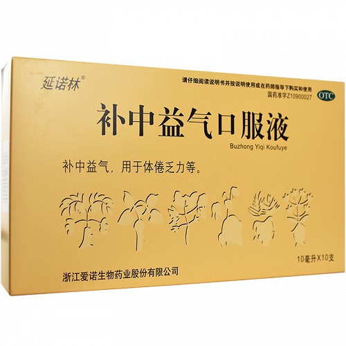 延诺林 补中益气口服液 10ml*10支