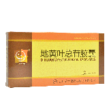 Medco 地黄叶总苷胶囊 0.2g*12粒