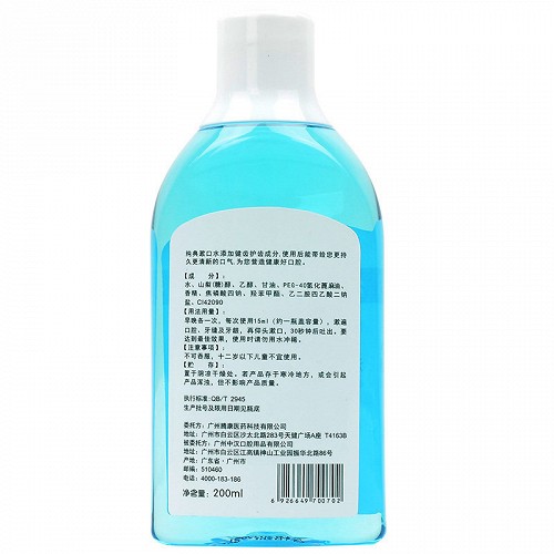 纯典 漱口水（裸瓶） 200ml