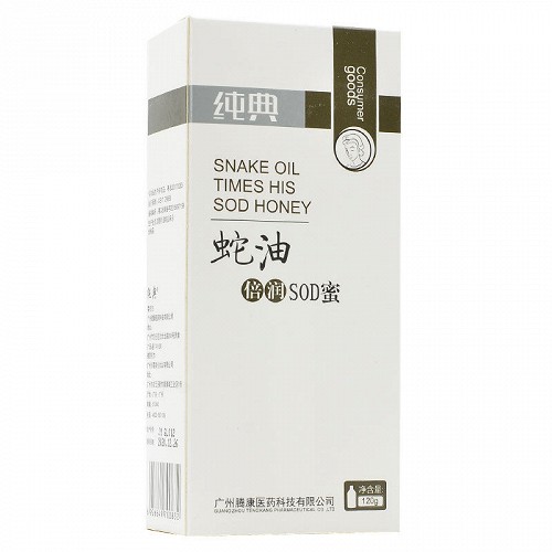 纯典 蛇油倍润SOD蜜 120g