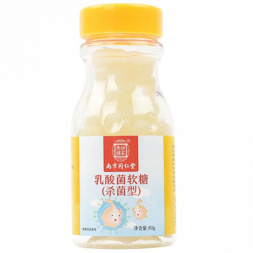 乐家老铺 南京同仁堂 乳酸菌软糖（杀菌型） 80g