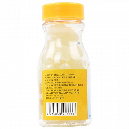 乐家老铺 南京同仁堂 乳酸菌软糖（杀菌型） 80g