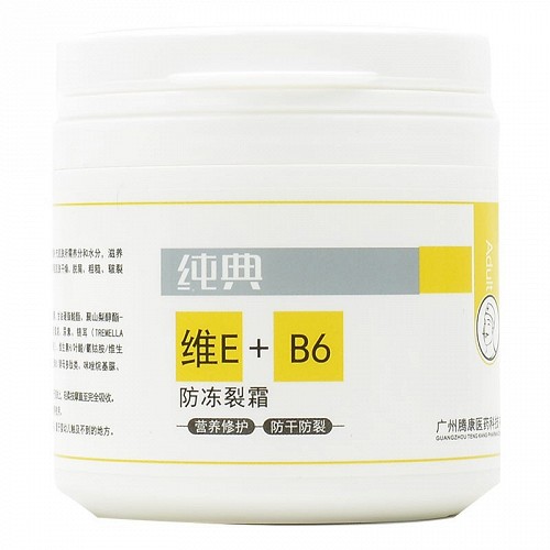 纯典 维E+B6防冻裂霜 130g