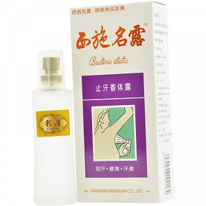 西施名露 止汗香体露 30ml