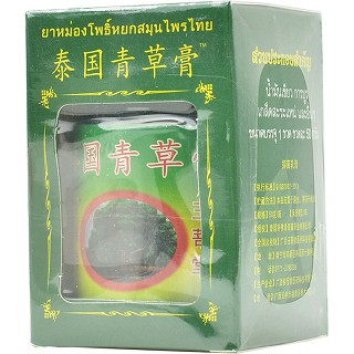 卧佛牌 泰国青草膏抑菌乳膏 50g