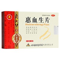 金乌  惠血生片 0.52g*12片*3板