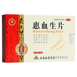 金乌  惠血生片 0.52g*12片*3板