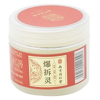 乐家老铺南京同仁堂 爆拆灵 50g