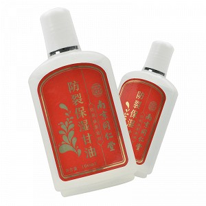 乐家老铺南京同仁堂 防裂保湿甘油 100ml