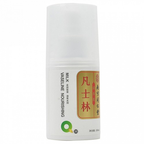 乐家老铺南京同仁堂 玻尿酸滋润乳 100ml