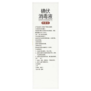 邦瑞孚 碘伏消毒液（喷雾型） 100ml