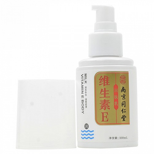 乐家老铺南京同仁堂 维生素E润肤乳 100ml