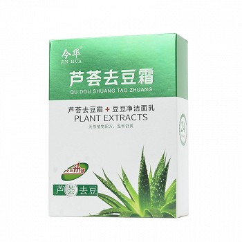 今华 芦荟去豆霜+豆豆净洁面乳 20g+50g