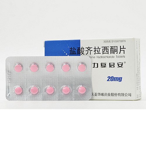 力复君安 盐酸齐拉西酮片 20mg*30片