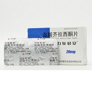 力复君安 盐酸齐拉西酮片 20mg*30片