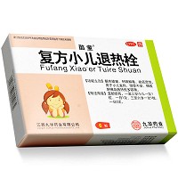 济民可信 复方小儿退热栓 1.0g*6粒