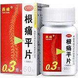 燕峰 根痛平片 0.3g*60片（薄膜衣）