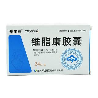 希尔安 维脂康胶囊 0.45g*24粒