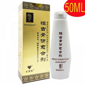 克雷斯 恒古骨伤愈合剂 50ml