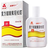 三花大唐 复方醋酸氟轻松酊 50ml