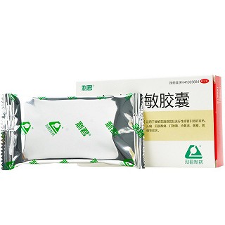 利君 氨咖黄敏胶囊 10粒*2板