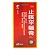 金鸡 止咳平喘膏 100g