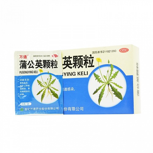d万通蒲公英颗粒15g9袋