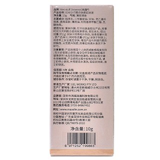 唤趣 IGNIGHT燃点快感促进液 10g