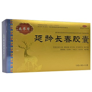 兆誉隆 延龄长春胶囊 0.3g*12粒*5板*3小盒