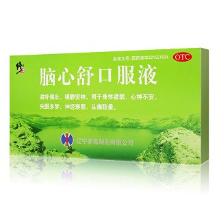 修正 脑心舒口服液 10ml*8支