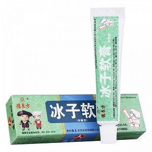 德良方 冰子软膏 10g