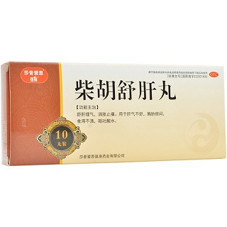 强身 柴胡舒肝丸 10g*10丸