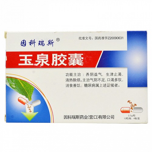 商品详情页