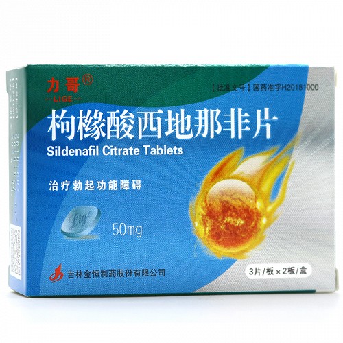 力哥枸櫞酸西地那非片50mg*3片*2板價格及說明書-功效與作用-亮健好藥