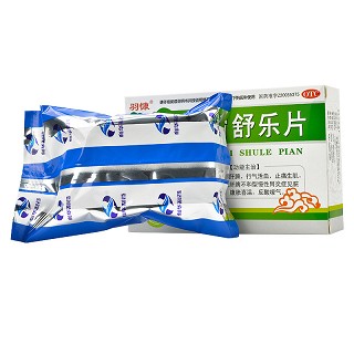 栢吉堂 暖胃舒乐片 0.25g*50片