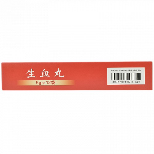 达仁堂生血丸5g12袋