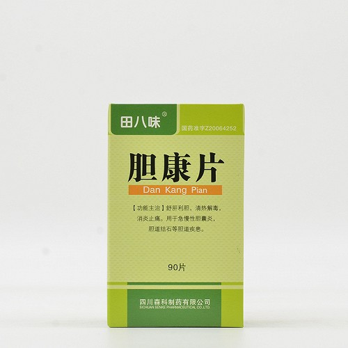 田八味胆康片0 4g 90片价格及说明书 功效与作用 亮健好药